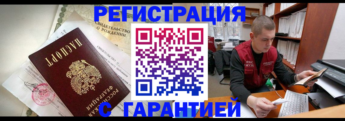 форма 3 в Советске